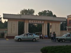 -云南师范大学(一二一西南联大校区)