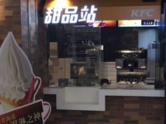 -肯德基(金爵万象店)
