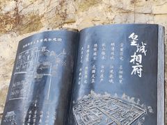 -皇城相府