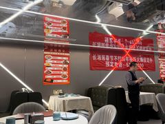 -长湘居(数码大厦店)