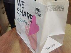 -迦南·甜品蛋糕(传媒店)
