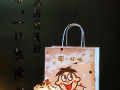 -奈雪的茶(湖滨银泰in77C区PRO店)