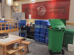 -酒拾烤肉(九方店)