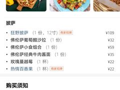 -盘炉forenza·云贵川融合小食堂 ( 钟楼中柳巷店)