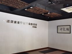 -兴亚瑜伽20年老馆