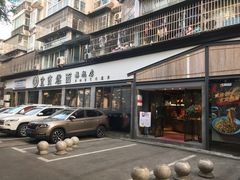 -宜宾燃面旗舰店