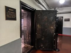 -沈阳金融博物馆
