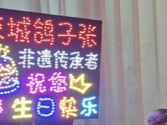 -鸽子张·家宴(大兴店)