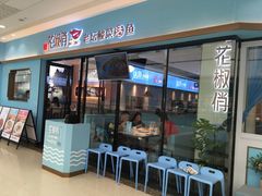 门面-花椒俏川菜小馆(南海万达店)