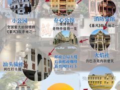 -汕头市小公园