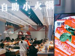 -龍歌自助小火锅(城阳万象汇店)