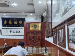 -老爆肚满五香烧牛羊肉