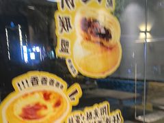 -尊宝比萨(江南豪园店)