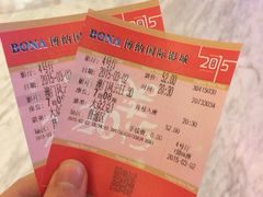 -博纳国际影城(皇庭店)