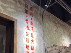 -五里关火锅(牛市口店)