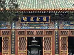 -国家植物园南园