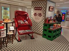 -DFS迪斐世(香港广东道店)