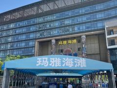 -武汉玛雅海滩水公园