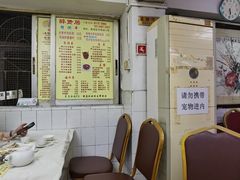 大堂-醉贤居