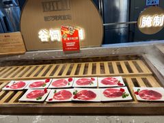-山焱·炭火自助烤肉(周浦万达店)