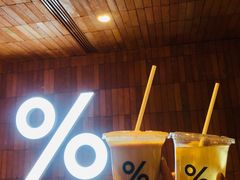 -% Arabica阿拉比卡咖啡(武汉天地店)