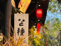 -舒羽咖啡(运河店)