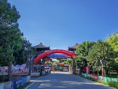 -呀路古热带植物园