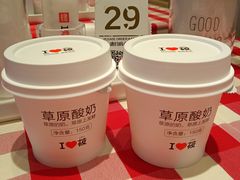 -西贝(上海中心店)