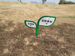 -盘龙城国家考古遗址公园