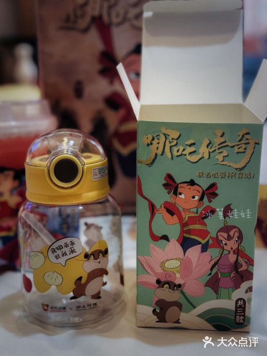 沪上阿姨·精选茶饮(合生广场店)图片