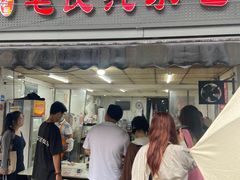 -毛氏汽水包(山海关路店)