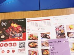 -一味一诚烤鱼(昌平悦荟店)