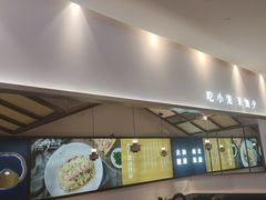 -無夕·小笼(大东方百货店)
