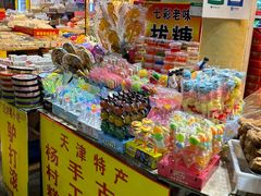 -南市食品街