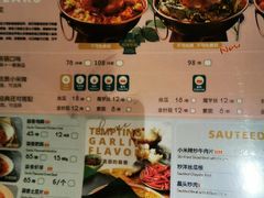 菜单-浩海火烧云傣家菜(京广店)