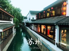 -非遗近水楼糕团(景德路店)