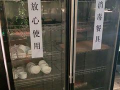 -捞天下大众火锅(水上公园店)