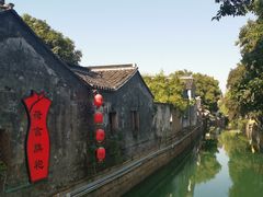 -鸡脚旮旯平江路店