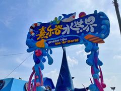 -清远熹乐谷温泉度假酒店