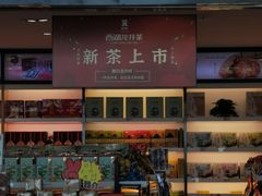 -杭州萧山国际机场