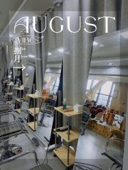 -涩谷· Hair Salon