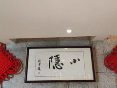 -小隐足道·按摩·主题SPA馆(西红门店)