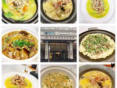 -世纪缘湖滨花园酒店·湖景轩中餐厅(太阳宫店)