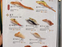 菜单-梅丘·寿司の美登利(银座店)