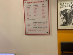 -憼安跌打·中医诊所(福田梅林店)