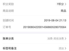 -尚医堂中医馆