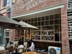 -佐敦面包铺·JORDAN BAKERY