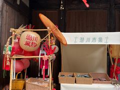 -潜口民宅博物馆