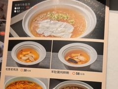 -百饺园(平山道店)