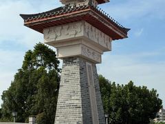 -揭阳楼